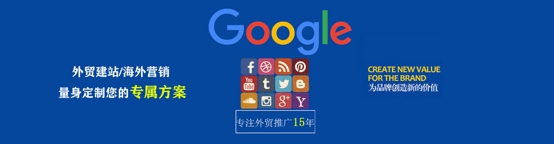 襄都信息流代理